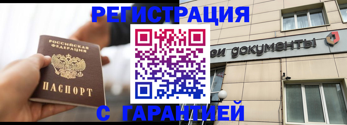 пропишу в квартире в Хотьково